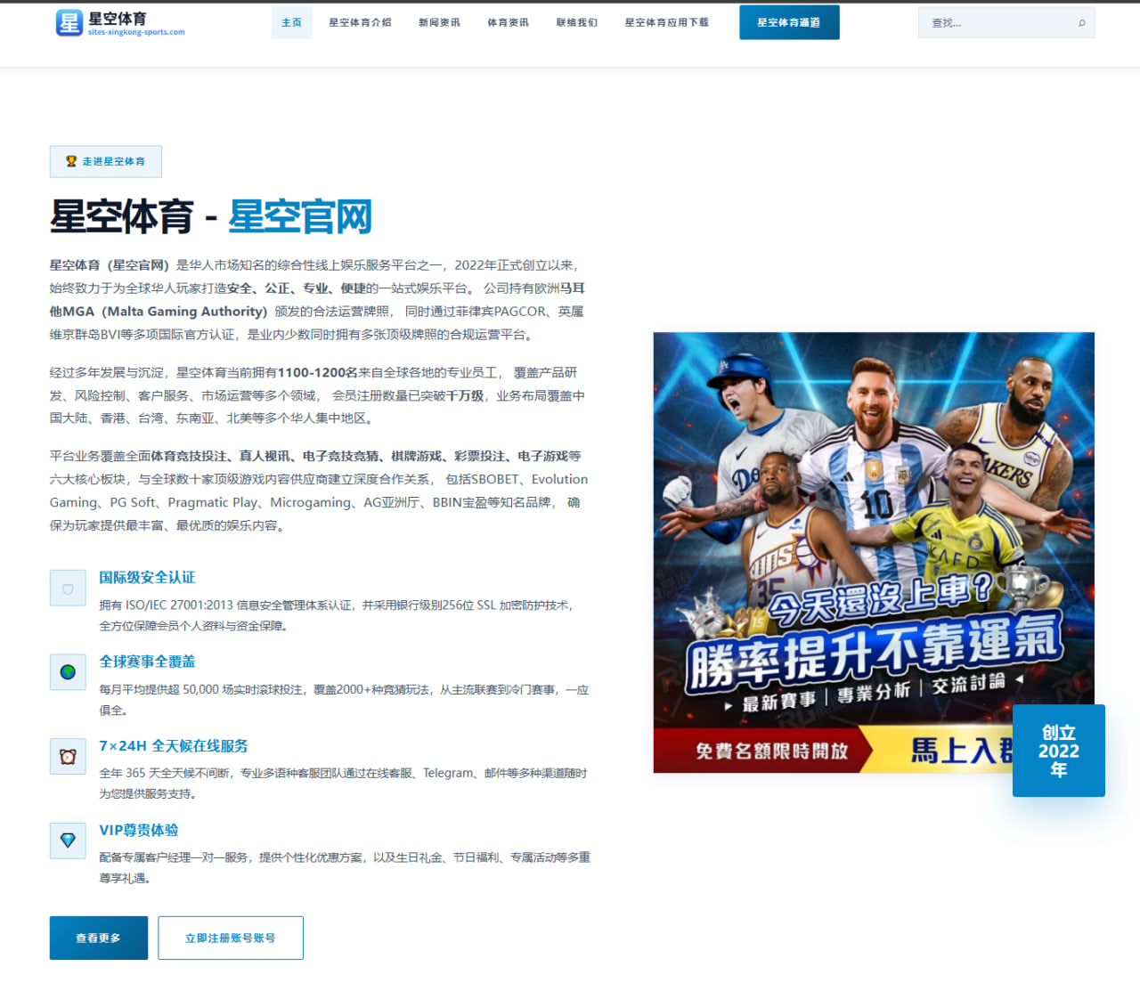 湖人全面评估戴维斯长期出任四号位的战术可行性与争冠前景